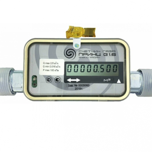 schetchik-gaza-prints-m-g6